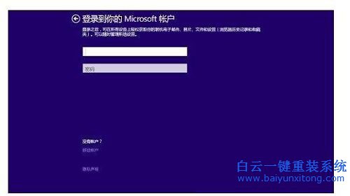 win8升級win8.1，win8免費升級win8.1教程步驟