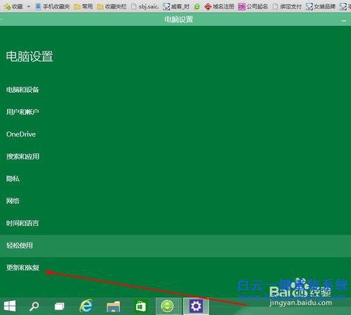 如何安裝最新win10系統(tǒng)，win10系統(tǒng)最新版升級步驟