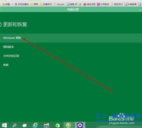 如何安裝最新win10系統(tǒng)，win10系統(tǒng)最新版升級步驟