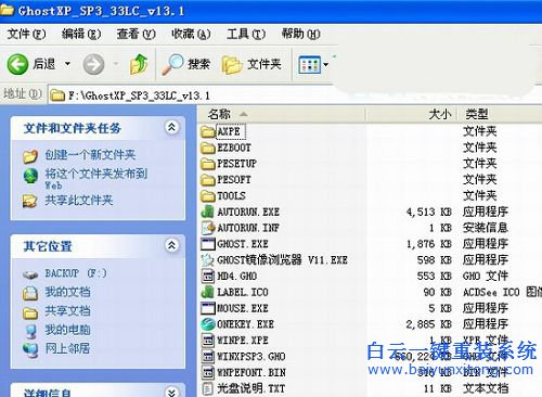 華碩fx50U盤重裝系統(tǒng),華碩fx50U盤重裝系統(tǒng)步驟步驟
