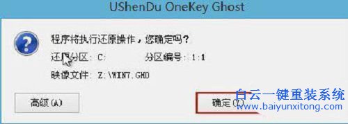GPT+uefi裝win7系統(tǒng)，雷神筆記本裝win7系統(tǒng)教程步驟