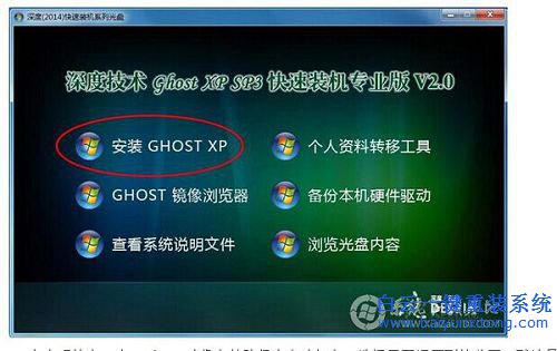 Y470如何重裝系統，ghost系統如何重裝步驟