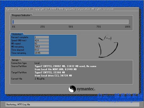 重裝win7教程，win7系統怎么裝步驟