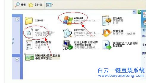 如何重裝系統(tǒng)win7，win7系統(tǒng)安裝方法步驟