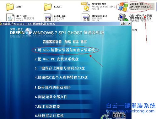 如何重裝系統(tǒng)win7，win7系統(tǒng)安裝方法步驟