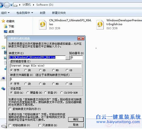 怎么重裝系統的教程，電腦重裝系統教程，新手步驟