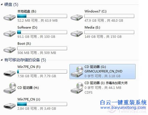 怎么重裝系統的教程，電腦重裝系統教程，新手步驟