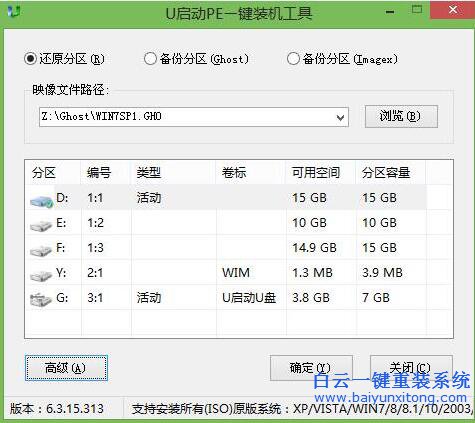 筆記本怎么重裝系統，系統損壞怎么重裝系統步驟