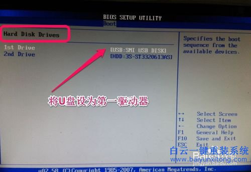 U盤安裝win7系統，win7系統重裝教程步驟