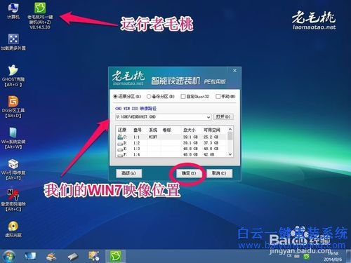 U盤安裝win7系統，win7系統重裝教程步驟