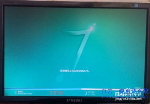 U盤安裝win7系統，win7系統重裝教程步驟