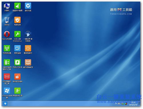 如何安裝win8.1系統，安裝win8.1的教程，如何安裝步驟