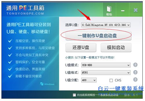 如何安裝win8.1系統，安裝win8.1的教程，如何安裝步驟