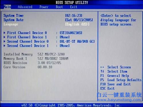如何安裝win8.1系統，安裝win8.1的教程，如何安裝步驟
