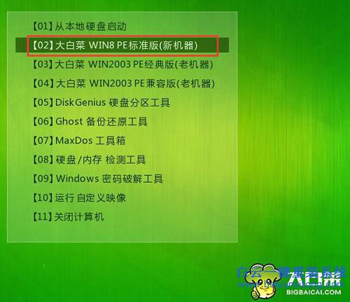 安裝win7系統，安裝win7通用教程，大白菜裝win7教步驟