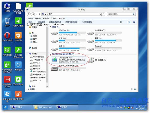 如何安裝win8.1系統，安裝win8.1的教程，如何安裝步驟
