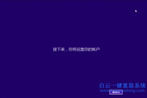 如何安裝win8.1系統，安裝win8.1的教程，如何安裝步驟