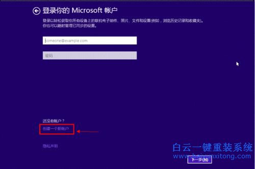 如何安裝win8.1系統，安裝win8.1的教程，如何安裝步驟