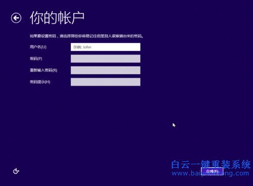 如何安裝win8.1系統，安裝win8.1的教程，如何安裝步驟