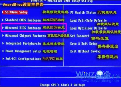 光盤重裝win7系統(tǒng)，光盤重裝系統(tǒng)，光盤重裝win步驟