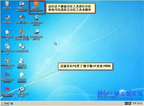 光盤重裝win7系統(tǒng)，光盤重裝系統(tǒng)，光盤重裝win步驟