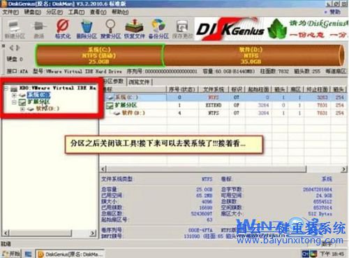 光盤重裝win7系統(tǒng)，光盤重裝系統(tǒng)，光盤重裝win步驟