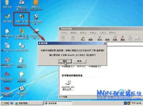 光盤重裝win7系統(tǒng)，光盤重裝系統(tǒng)，光盤重裝win步驟