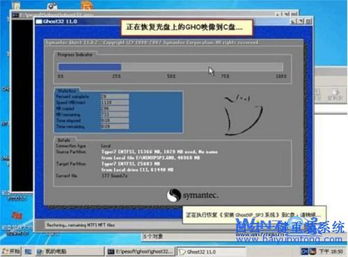 光盤重裝win7系統(tǒng)，光盤重裝系統(tǒng)，光盤重裝win步驟