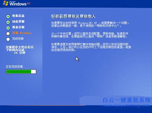 硬盤重裝windows，系統重裝方法，怎么重裝系統步驟