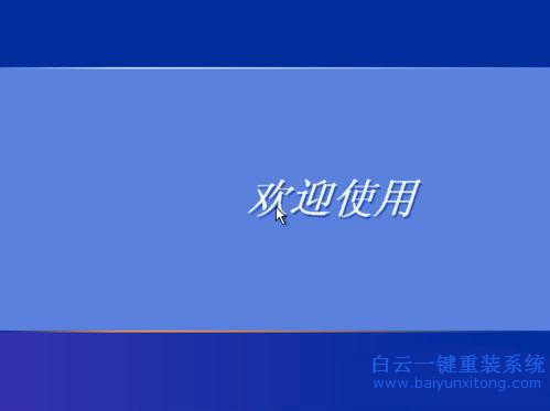 硬盤重裝windows，系統重裝方法，怎么重裝系統步驟