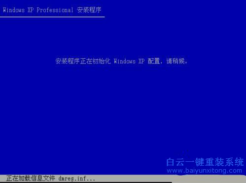 硬盤重裝windows，系統重裝方法，怎么重裝系統步驟