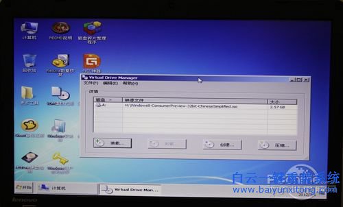 hp重裝系統(tǒng)教程，在線重裝系統(tǒng)教程，一鍵重裝系步驟