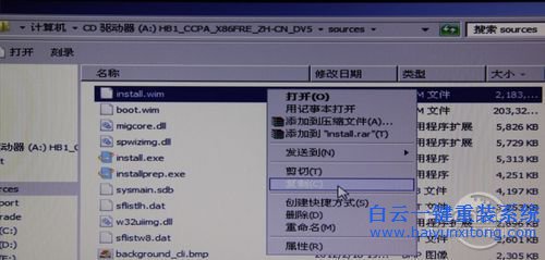 hp重裝系統(tǒng)教程，在線重裝系統(tǒng)教程，一鍵重裝系步驟