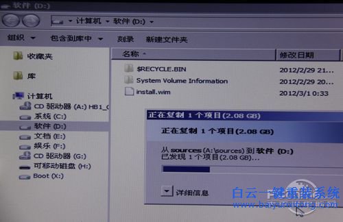 hp重裝系統(tǒng)教程，在線重裝系統(tǒng)教程，一鍵重裝系步驟