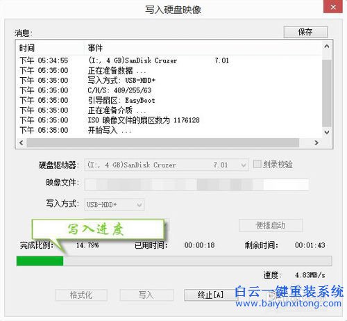 U盤重裝Windows系統，原版系統重裝教程,U盤重裝電步驟