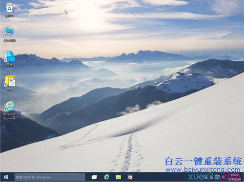 重裝系統win7旗艦版,重裝win7旗艦版系統步驟