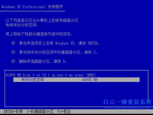系統(tǒng)重裝教程，光盤重裝教程步驟