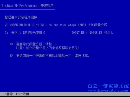 系統(tǒng)重裝教程，光盤重裝教程步驟
