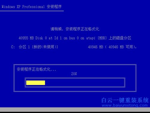 系統(tǒng)重裝教程，光盤重裝教程步驟