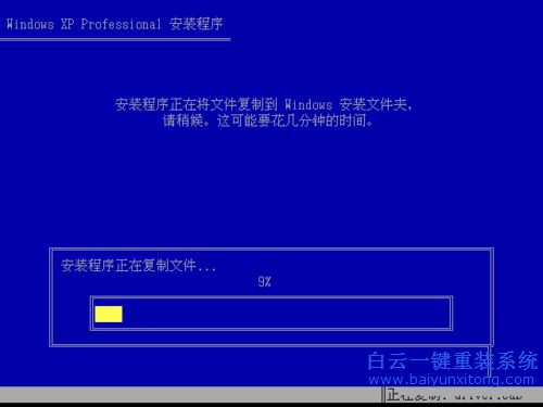 系統(tǒng)重裝教程，光盤重裝教程步驟