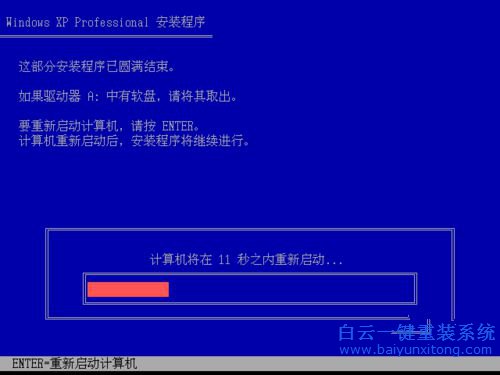 系統(tǒng)重裝教程，光盤重裝教程步驟