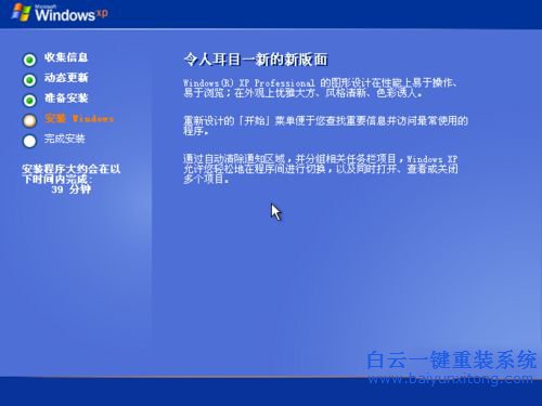 系統(tǒng)重裝教程，光盤重裝教程步驟