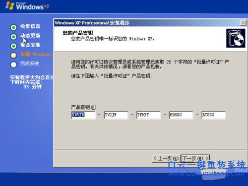 系統(tǒng)重裝教程，光盤重裝教程步驟