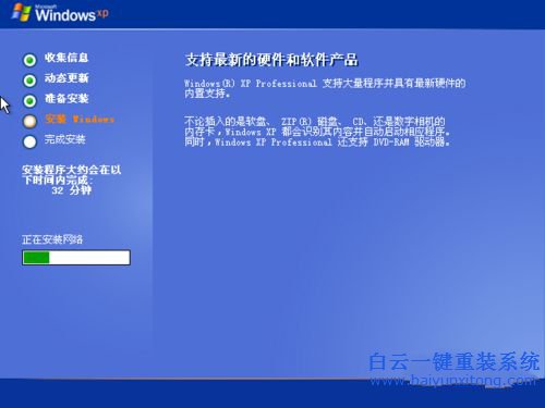 系統(tǒng)重裝教程，光盤重裝教程步驟