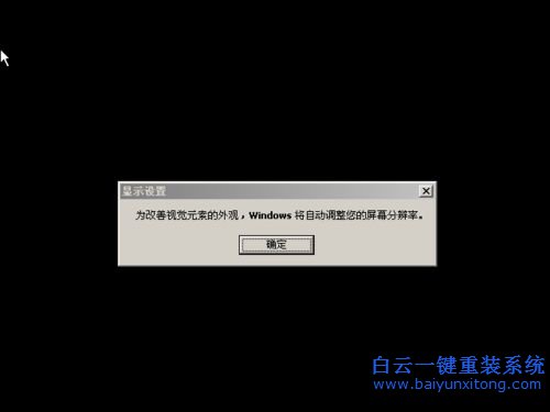 系統(tǒng)重裝教程，光盤重裝教程步驟