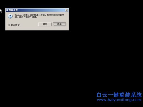 系統(tǒng)重裝教程，光盤重裝教程步驟