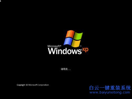 系統(tǒng)重裝教程，光盤重裝教程步驟