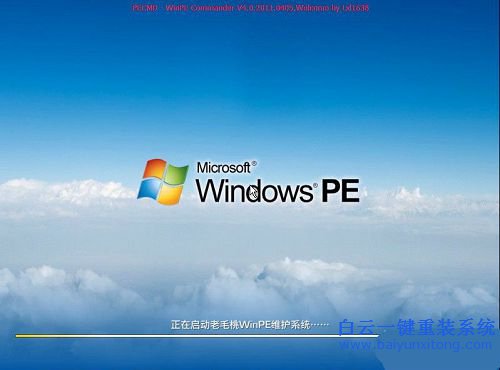華碩筆記本怎么用U盤重裝win7,怎么用U盤重裝系統步驟