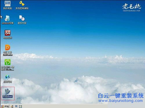 華碩筆記本怎么用U盤重裝win7,怎么用U盤重裝系統步驟