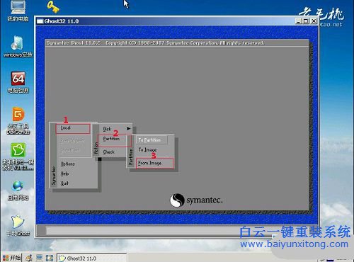 華碩筆記本怎么用U盤重裝win7,怎么用U盤重裝系統步驟